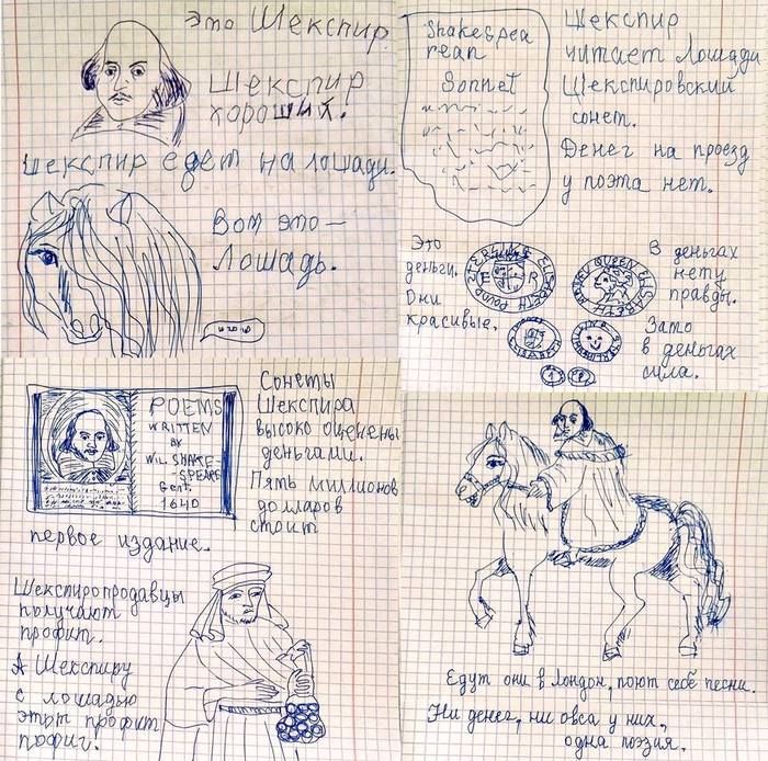 ������� � ������