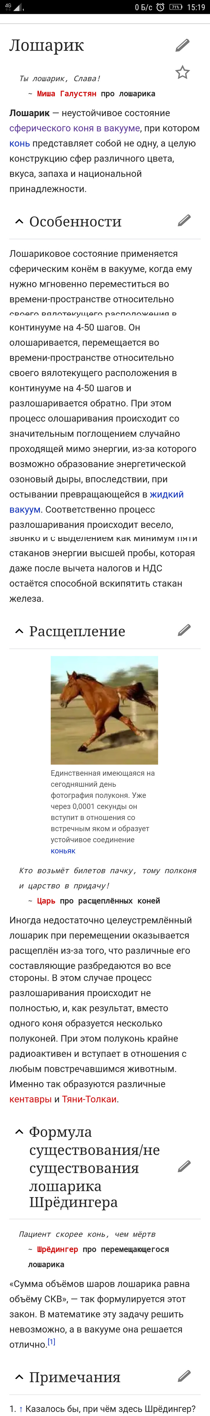      ?  , , , , 