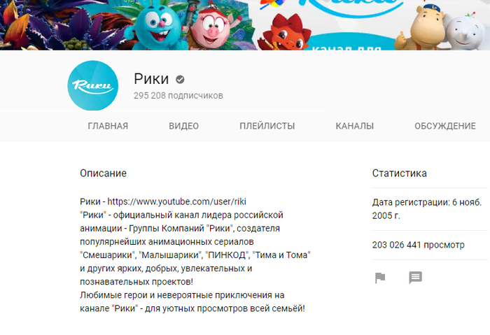   , riki  ! , RYTP, ,  , , YouTube