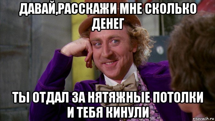 Как я заработал и решил сделать ремонт... - Моё, Ремонт, Строители, Плохой юмор, Безысходность, Текст, Длиннопост