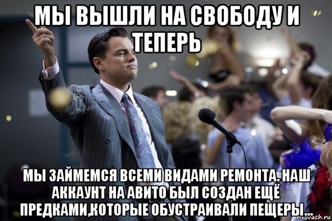 Как я заработал и решил сделать ремонт... - Моё, Ремонт, Строители, Плохой юмор, Безысходность, Текст, Длиннопост