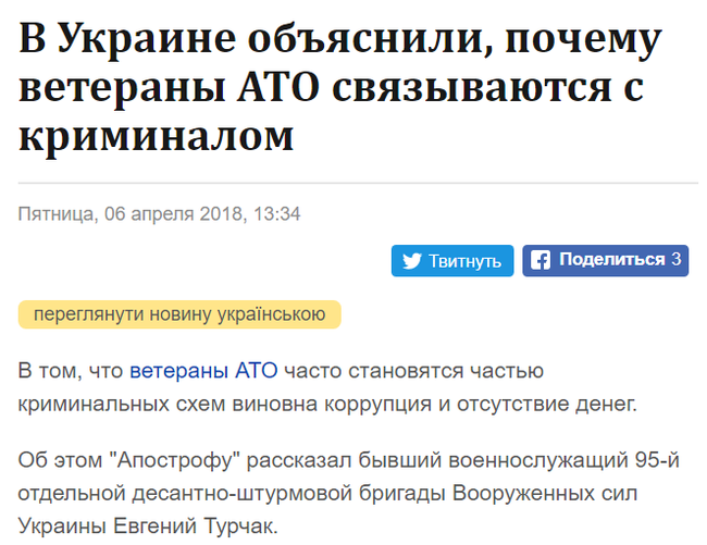 Воины света воины добра