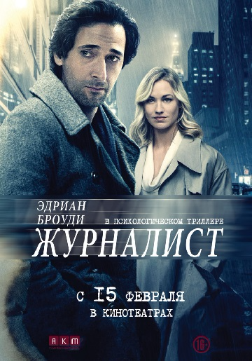 Hyperrussification of films - Movies, Localization, Translation, Longpost