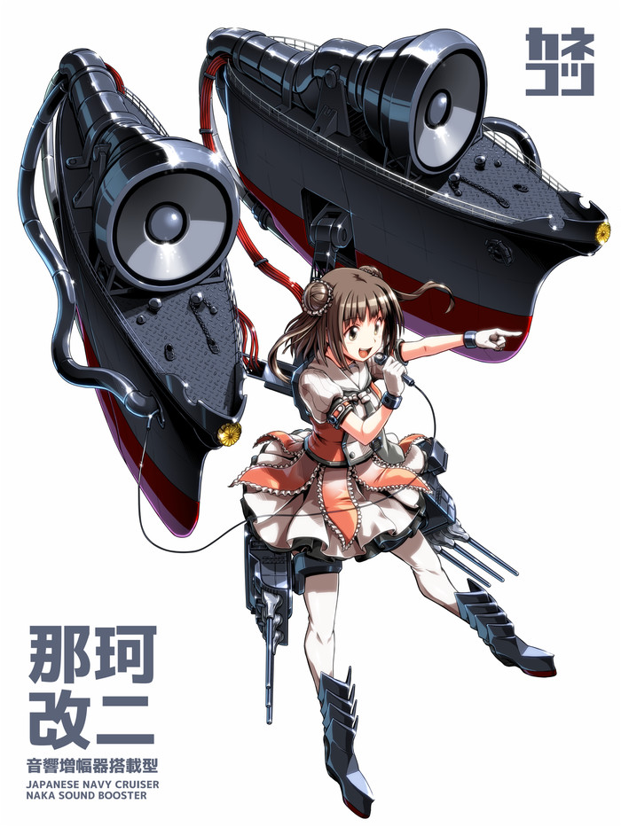 Устроим глубинным концерт! - Kantai Collection, Аниме, Anime Art, Naka