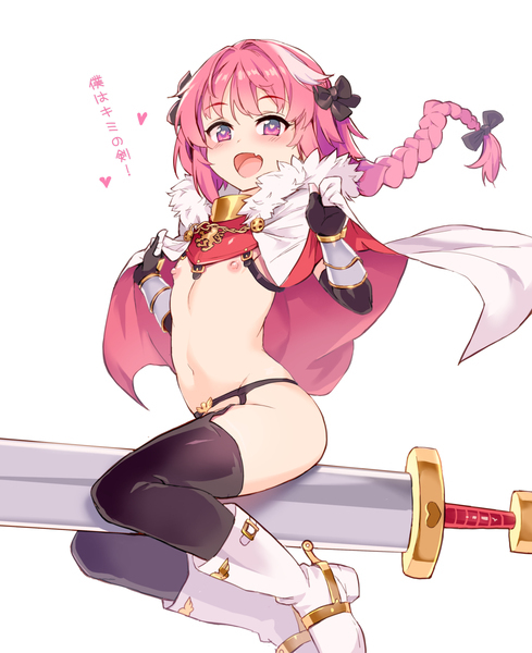 Astolfo on the Sword - NSFW, Its a trap!, Astolfo, Fate grand order, 