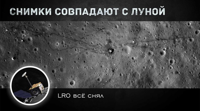 Разоблачение лунного заговора (Часть 2) Антропогенез, ученые против мифов, лунный заговор, Виталий Егоров, стенограмма, видео, гифка, длиннопост