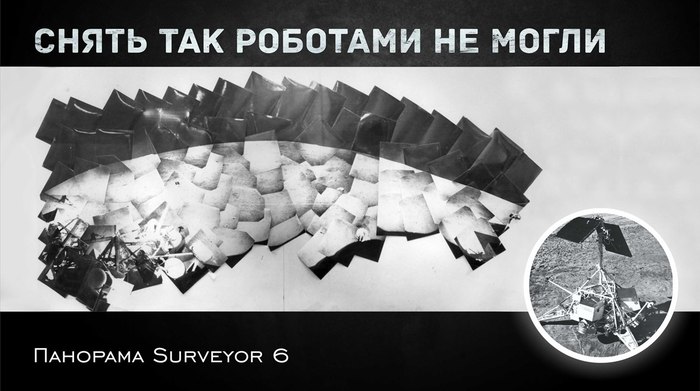 Разоблачение лунного заговора (Часть 2) Антропогенез, ученые против мифов, лунный заговор, Виталий Егоров, стенограмма, видео, гифка, длиннопост