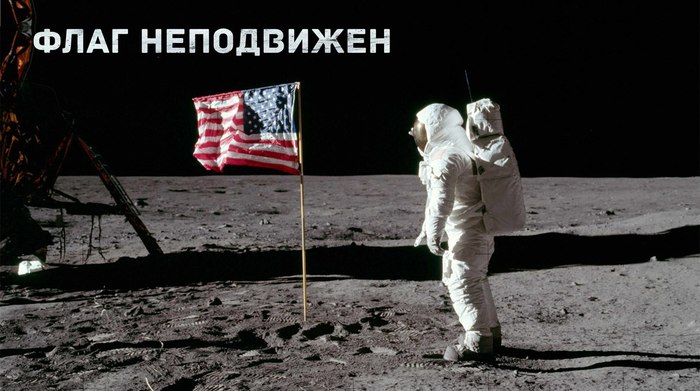 Разоблачение лунного заговора (Часть 2) Антропогенез, ученые против мифов, лунный заговор, Виталий Егоров, стенограмма, видео, гифка, длиннопост