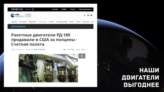 Разоблачение лунного заговора (Часть 2) Антропогенез, ученые против мифов, лунный заговор, Виталий Егоров, стенограмма, видео, гифка, длиннопост