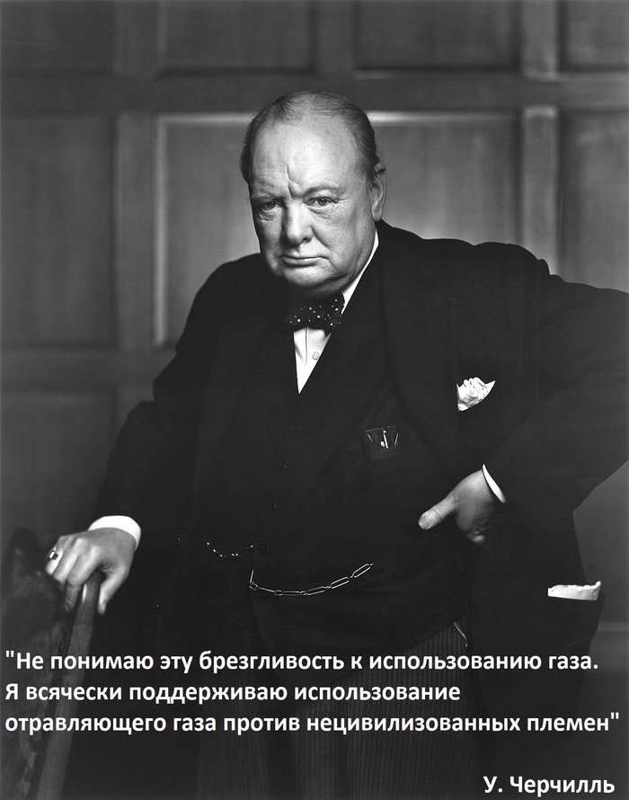 Great Britain is no stranger - Winston Churchill, Politics, Great Britain, Picture with text