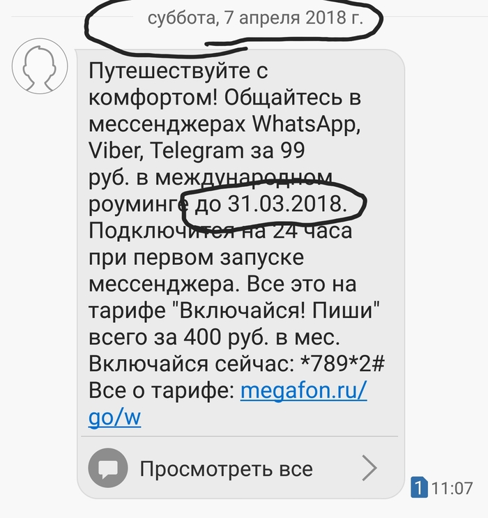 Аттракцион невиданной щедрости.