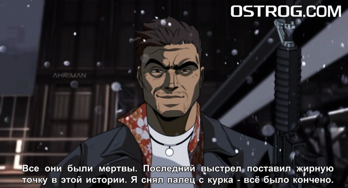 Наткнулся на эту картинку в одном из сообществ - ностальгия))) - Игры, Max Payne