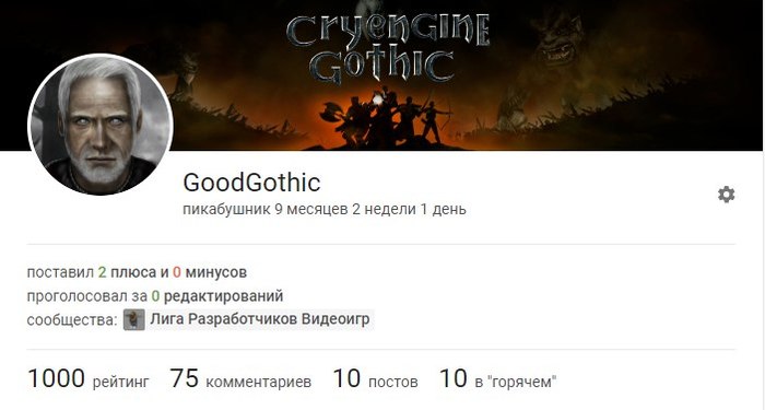 CryEngine Gothic.Отчет #3 Gamedev, Игры, Gothic, Cryengine, Разработка, Компьютерные игры, Длиннопост, Видео, Разработка игр