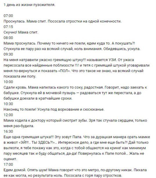 Юрис Подниекс, война… и 84-летняя бабушка-диджей. В Риге открывается фестиваль Artdocfest