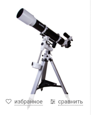 Expensive hobby ..... Let's do it with a dream, photos of celestial bodies from me)))!!!! - Together, Telescope, Hobby, Space, Celestial bodies, Kindness