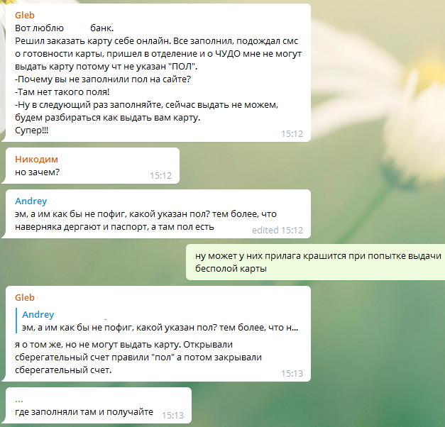 ����� � ����� �� ������