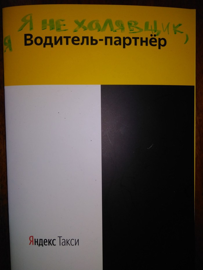 Забастовка Яндекс таксистов 10 апреля 2018 года у Меги в Химках - Моё, Такси яндекс, Яндекс Такси, Забастовка, Забастовка таксистов, Видео, ОМОН, Полиция