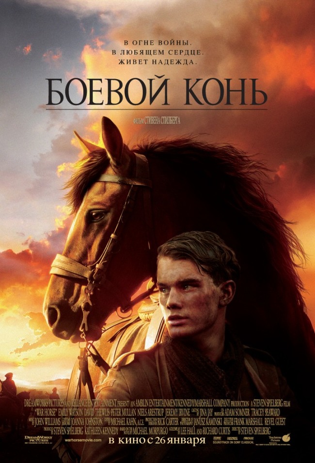 I recommend watching War Horse - I advise you to look, Destrier, Drama