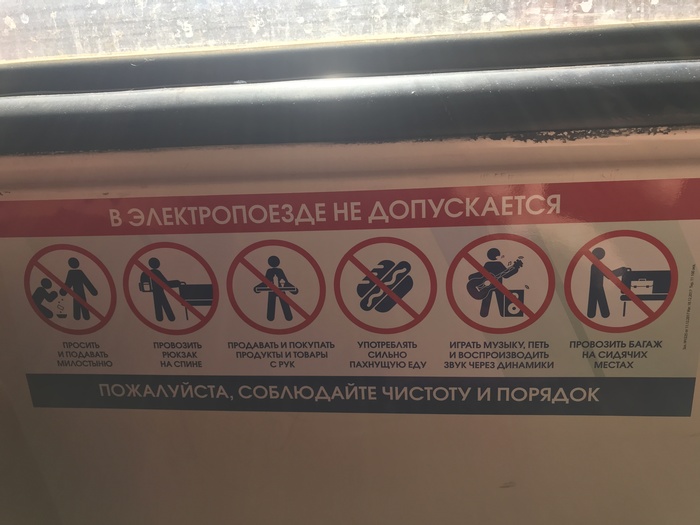 ���� � ��� � ������, ������ ����� ��������.