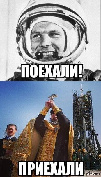 To [the bottom] of Russian cosmonautics - My, Space, Yuri Gagarin, Russia, Politics, Corruption, Opposition, Poems, Cosmonautics Day, Longpost
