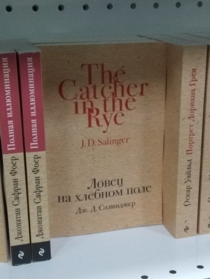 Trapper in the grain field - The Catcher in the Rye, Translation