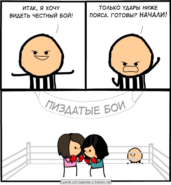 *  , Cyanide and Happiness, 