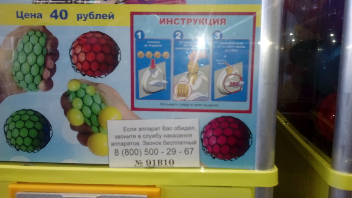 GladOS �� ����������