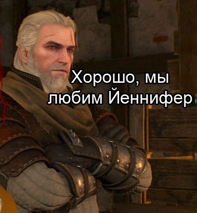 Only we - Witcher, The Witcher 3: Wild Hunt, Games, Geralt of Rivia, Triss Merigold