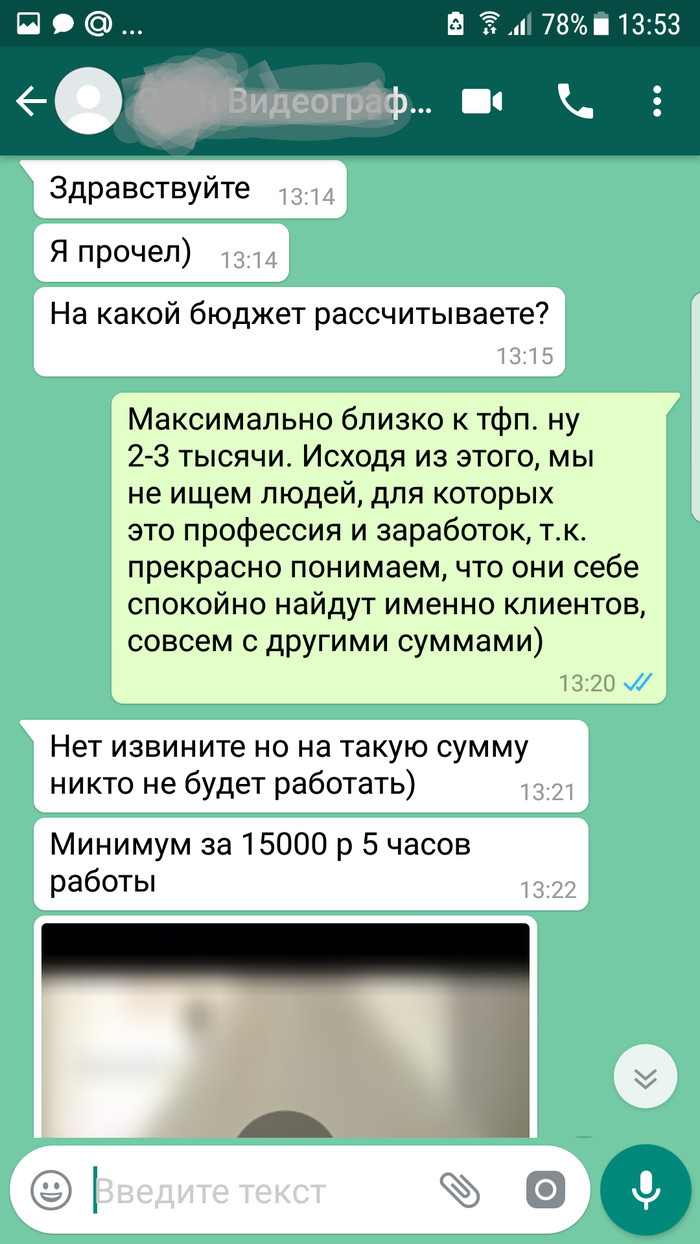 Свадьба, взгляд женский. Или kill me, please. Часть 2. - Моё, Свадьба, Невеста, Замужество, Ресторан, Видеограф, Длиннопост