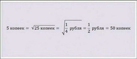 Okay Peekaboo, who's to say what's the problem here? - Mathematics, Error