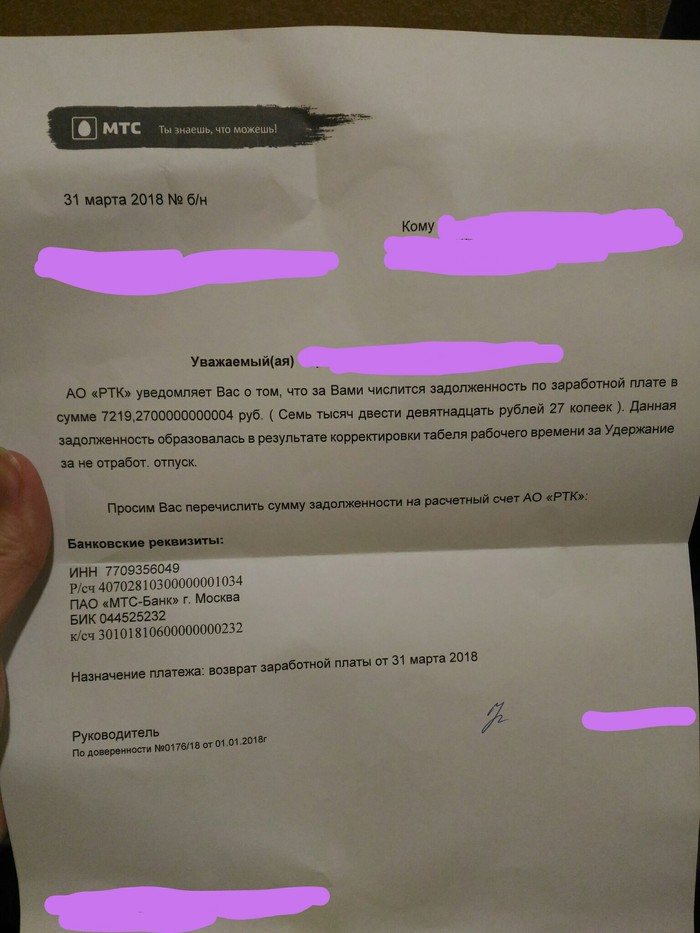 ������ "�������"