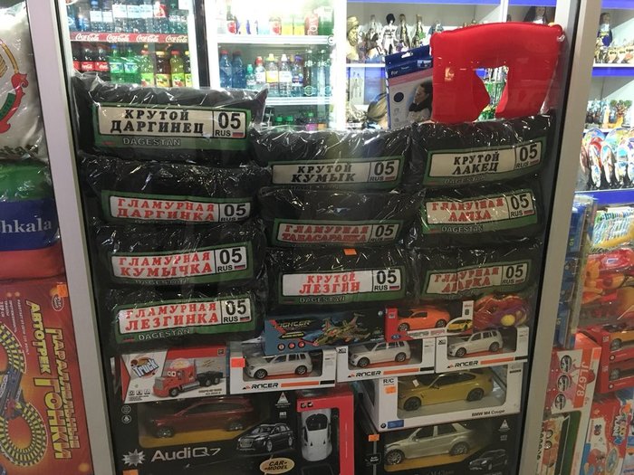 Какой ты сегодня