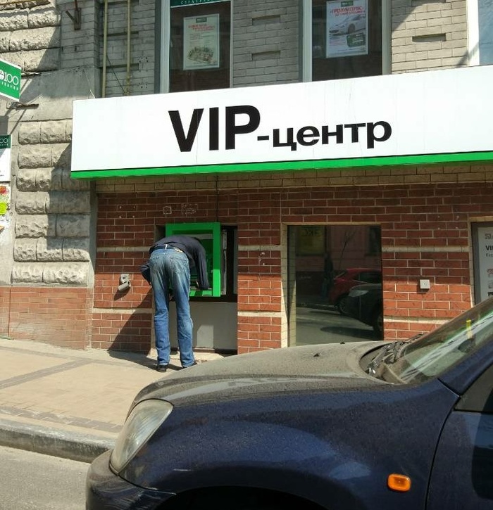 V - VIP - My, Bank, ATM, Service, Convenience