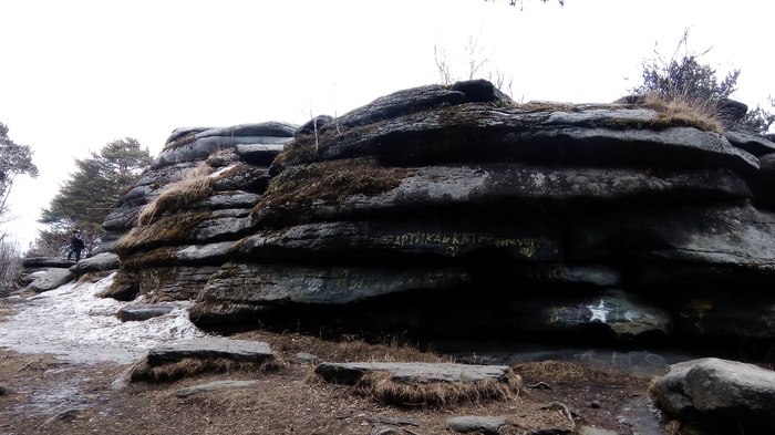 By bus in the Paleozoic era - Stone tents, Ural, Shartash, Yekaterinburg, sights, The rocks, Longpost