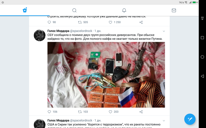 Шапку-ушанку забыли