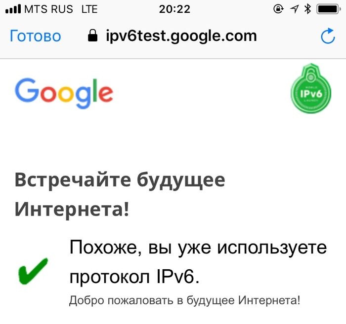 A simple way to bypass Telegram blocking for MTS subscribers in Moscow and the Moscow region - Telegram, Roskomnadzor, Bypass locks, MTS, Screenshot