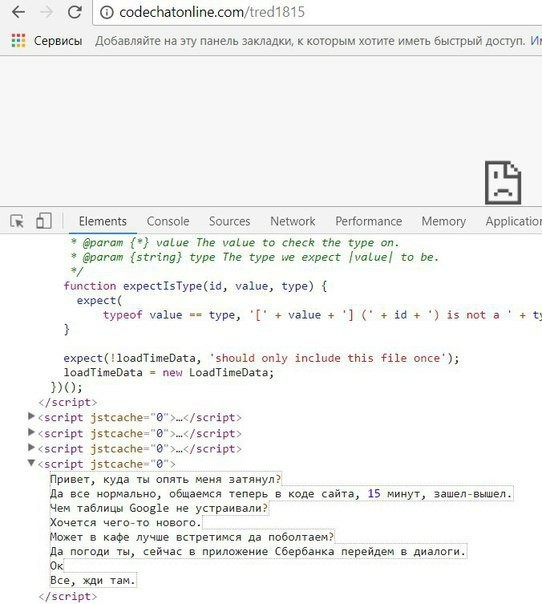 "Достойный" аналог Телеграма