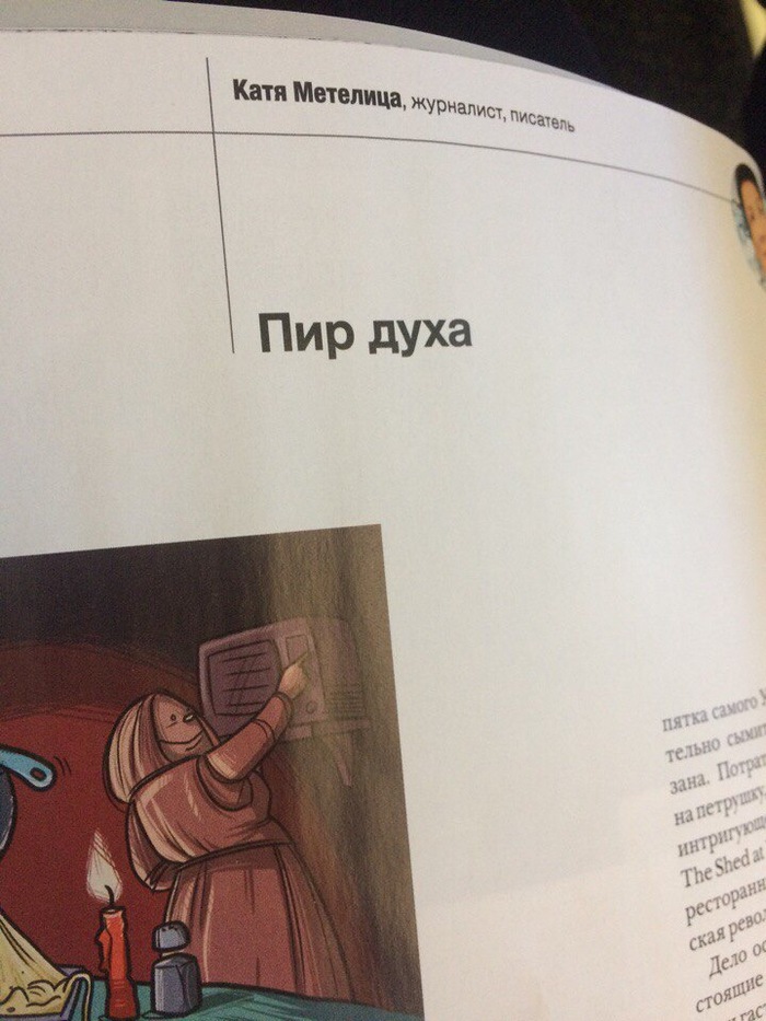 , ? , , , , , 