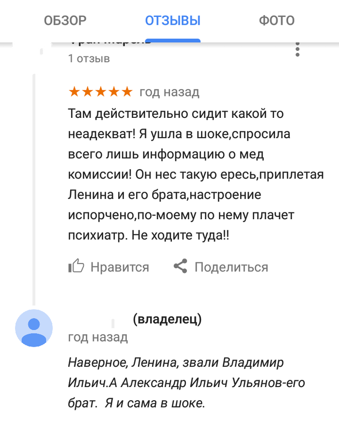 Авто медкомиссия санкт петербург