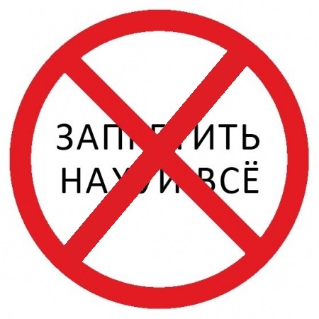 Everything can't be banned - My, news, Ban, Sanctions against Russia, Sanctions