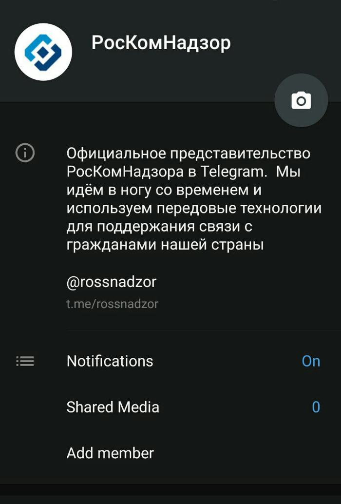 Well, what about VPN? - My, Humor, Fake news, Roskomnadzor, Telegram, Blocking, Screenshot, Lol
