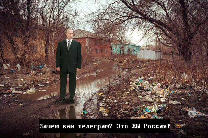  #Telegram
