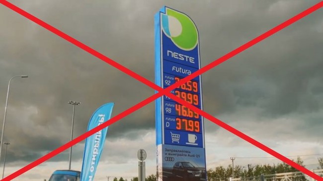 Neste gas stations in St. Petersburg eat customers' bank cards - My, Neste, Refueling, Motorists, Bank card, Longpost