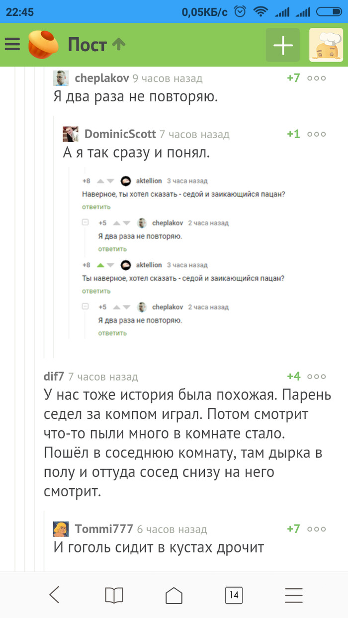 На столе у писателя лежала вычитанная рукопись