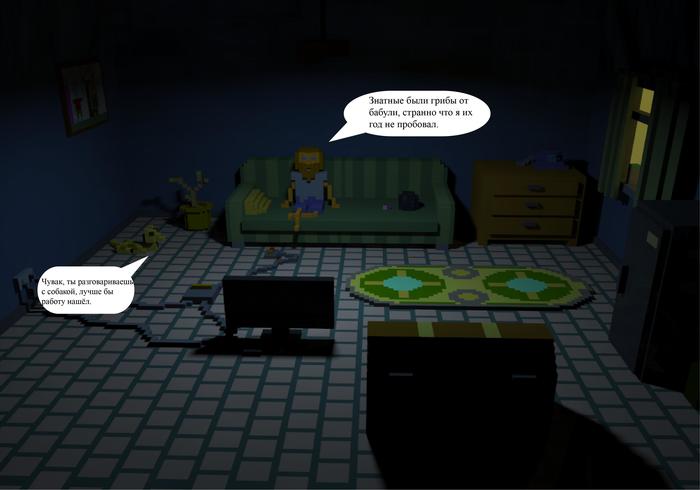 ��������� �����.