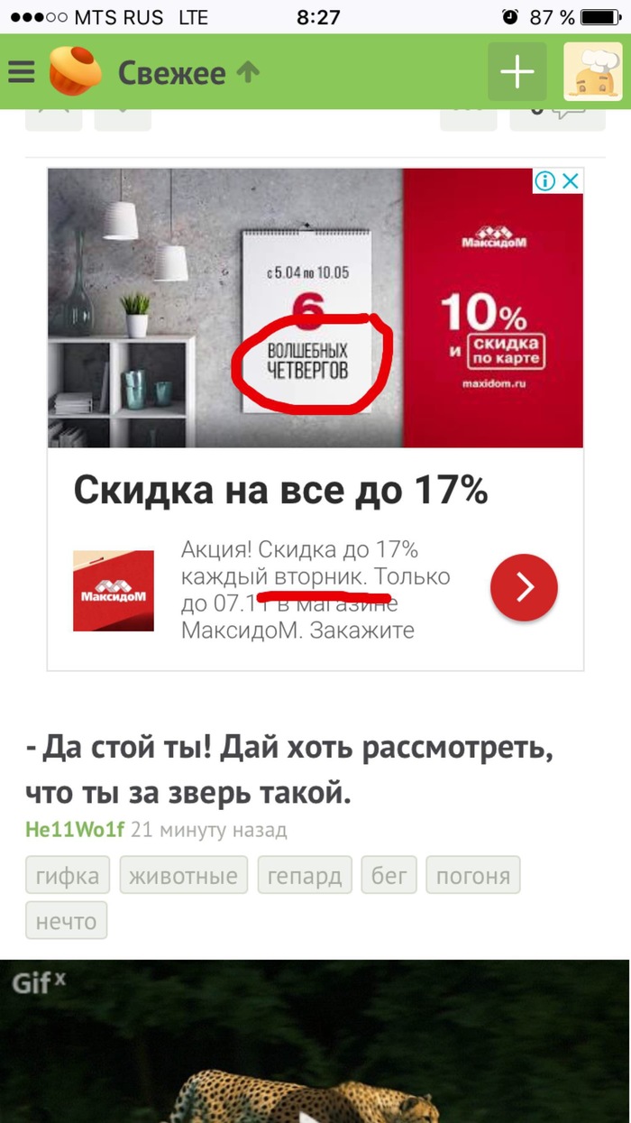 ����� ��������� ���������... �� ���������