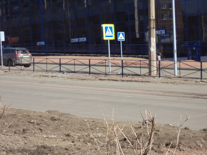 City Parkour Support Program - Bratsk, Crosswalk, Fence, Traffic rules