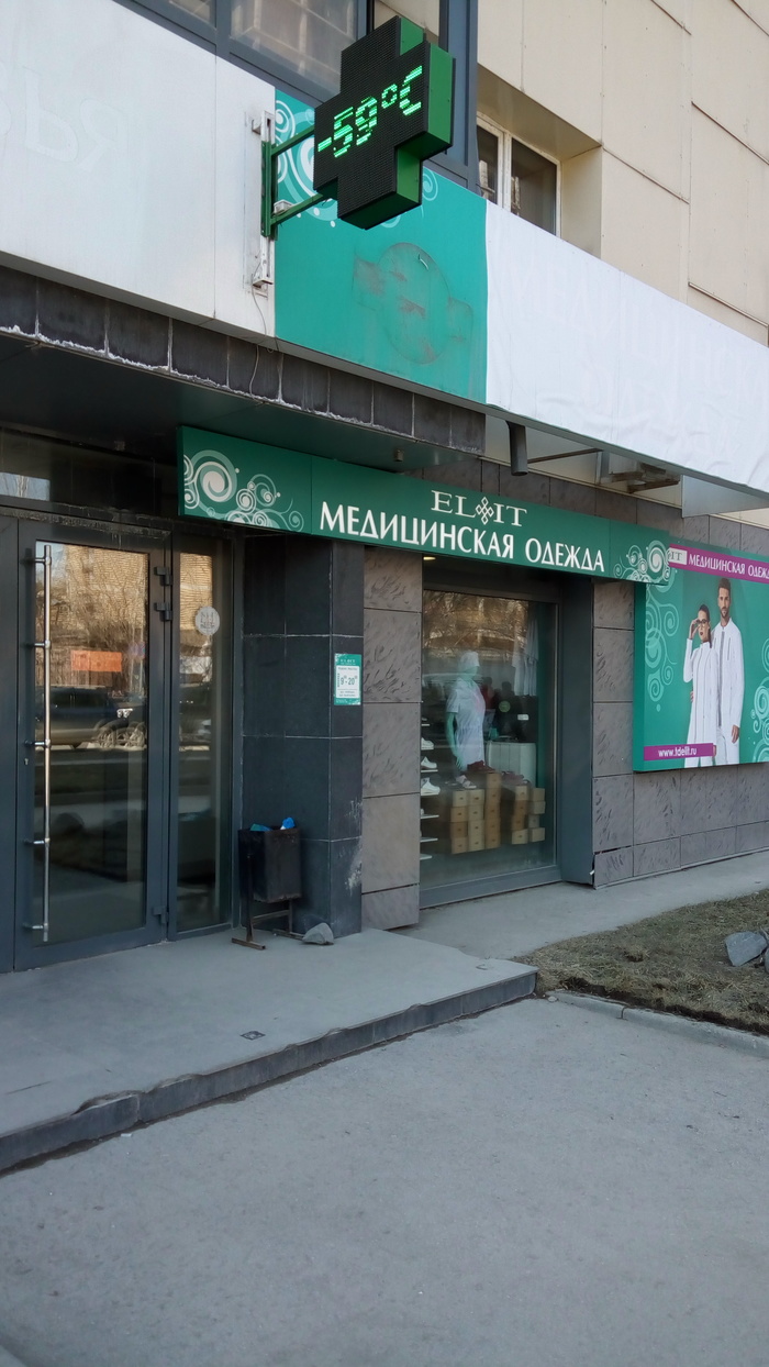 ��� ������, �����.