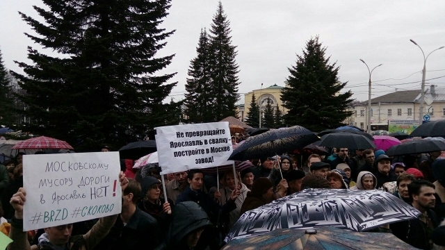 Rally against garbage stolen from Yaroslavl residents - Yaroslavl, Moscow, Garbage, Us, Unnecessary