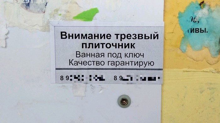 Внимание! Такого вы ещё не видели!